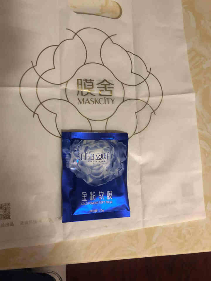 立肤白（LIFB）软膜粉面膜 金粉珍珠面膜粉美容院 洁面补水 疏通毛孔 平衡控油 祛除黯黄 提拉紧致 金粉软膜20g试用装怎么样，好用吗，口碑，心得，评价，试用,第4张