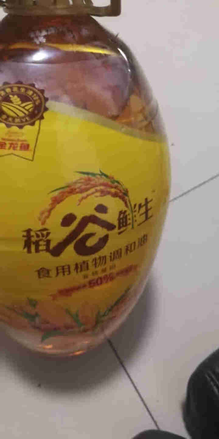 金龙鱼 食用油 稻谷鲜生食用植物调和油5L怎么样，好用吗，口碑，心得，评价，试用报告,第4张