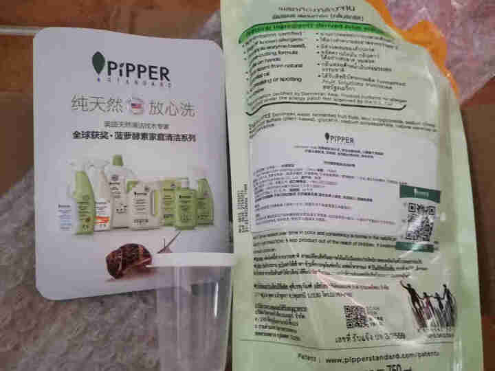 PIPPER 洗洁精补充装 果蔬清洁剂 750ml 植物酵素怎么样，好用吗，口碑，心得，评价，试用报告,第3张