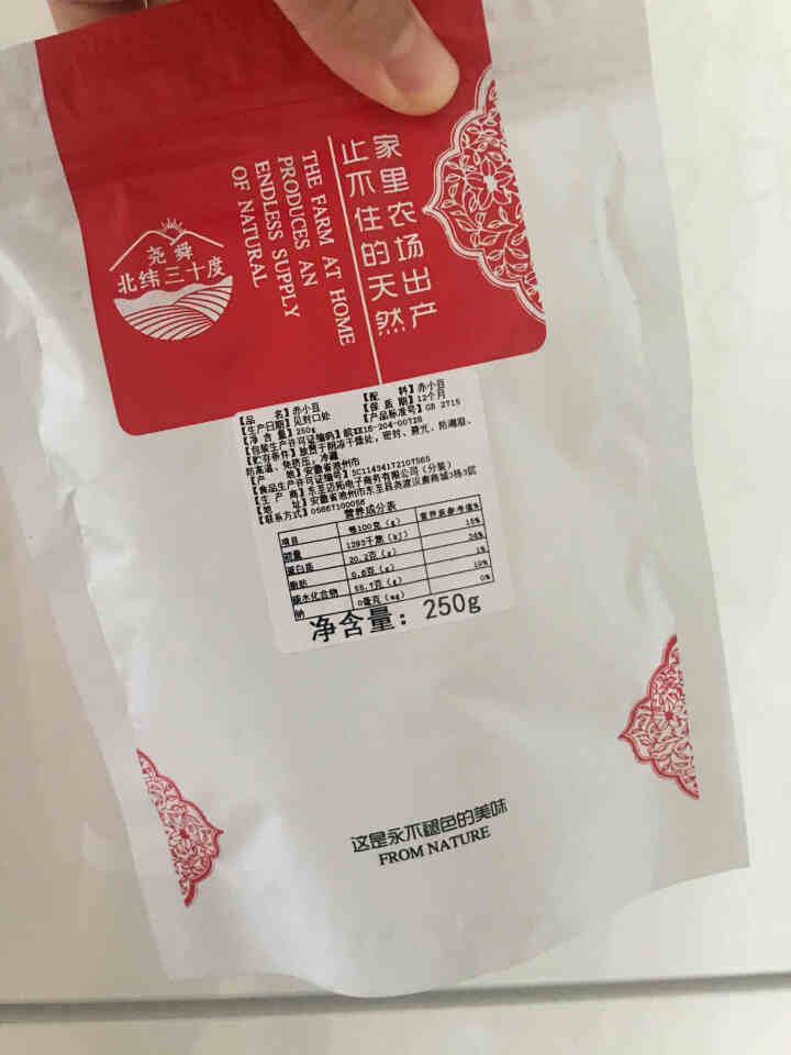 【买三送一】赤小豆 500g 长粒赤小豆1斤装农家新货正宗杂粮赤豆非红豆无添加 赤豆薏米粥原料怎么样，好用吗，口碑，心得，评价，试用报告,第3张