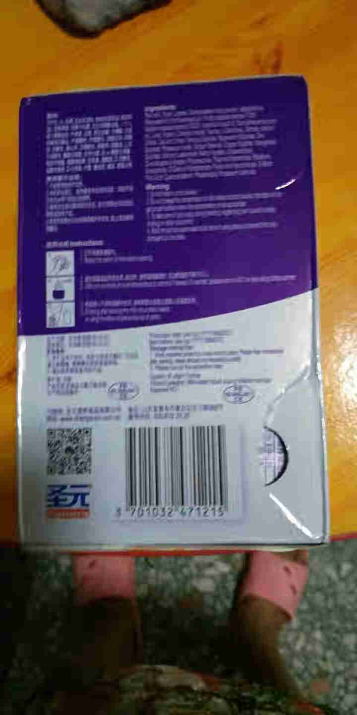 法国原装进口圣元布瑞弗尼3段幼儿配方液奶200mL*6怎么样，好用吗，口碑，心得，评价，试用报告,第4张