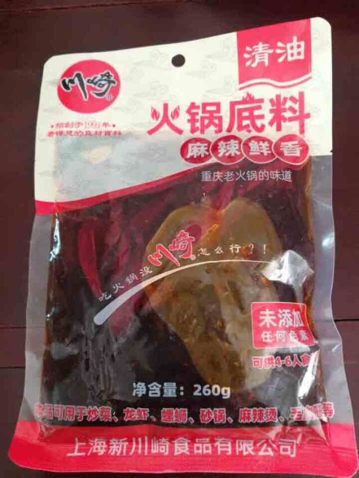 川崎火锅底料260g麻辣味清油底料 重庆火锅调料麻辣烫香锅料火锅店用 自煮火锅底料怎么样，好用吗，口碑，心得，评价，试用报告,第2张