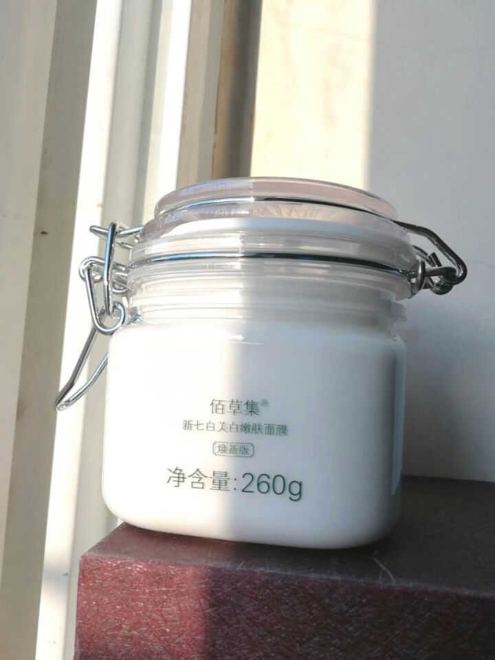 佰草集新七白美白嫩肤面膜260g（大白泥系列保湿面膜清洁面膜）怎么样，好用吗，口碑，心得，评价，试用报告,第5张