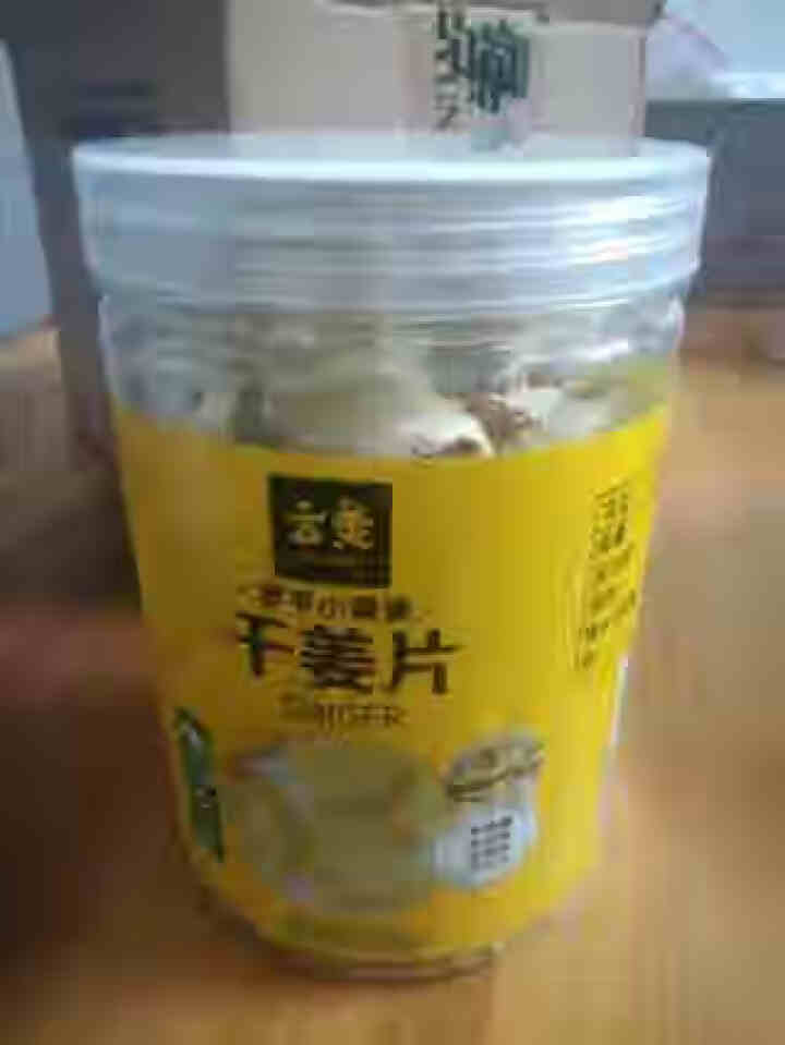 云姜云南罗平小黄姜粉食用红糖姜茶老姜姜粉泡脚原始点干姜片泡水无糖姜茶浓姜汤 100克瓶装干姜片怎么样，好用吗，口碑，心得，评价，试用报告,第2张