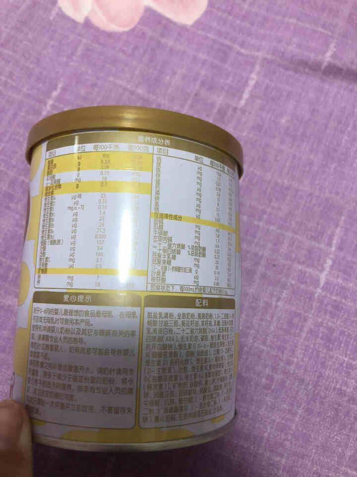 南山倍慧领赋婴幼儿配方奶粉 900g罐装含OPO配方DHA牛奶粉 闪溶易吸收婴儿奶粉 1段120g小罐装怎么样，好用吗，口碑，心得，评价，试用报告,第3张