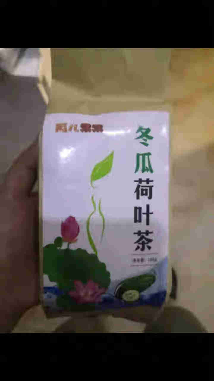 冬瓜荷叶茶独立包装小袋组合养生茶 决明子花草茶160g怎么样，好用吗，口碑，心得，评价，试用报告,第3张