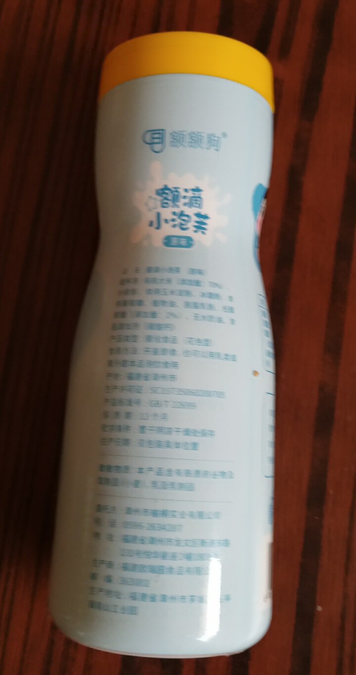 【额额狗品牌】 宝宝零食非油炸有机大米五谷谷物点心泡芙婴儿辅食 原味怎么样，好用吗，口碑，心得，评价，试用报告,第3张