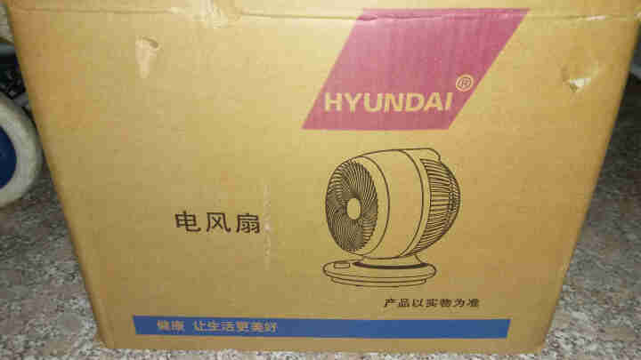 现代（HYUNDAI）家用电风扇/台地扇/空气循环扇/旋涡对流扇 XHS,第2张