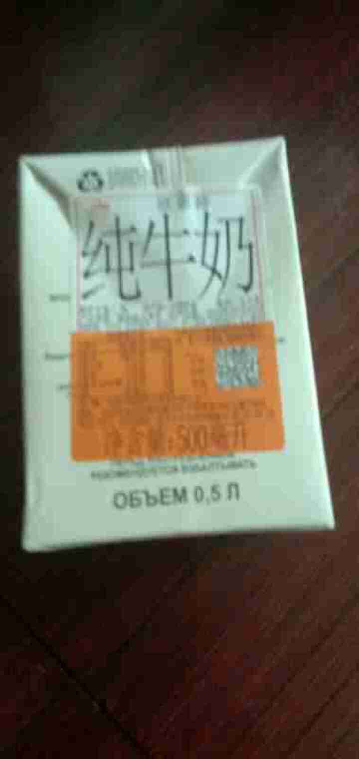 白罗斯原装进口牛奶欧惠特纯牛奶500ml*6盒/12盒 1.5%低脂牛奶儿童早餐牛奶整箱 500ml*1盒【新日期】怎么样，好用吗，口碑，心得，评价，试用报告,第2张