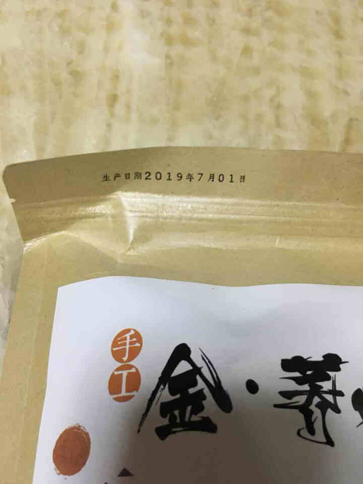 黄楝公社 经典休闲零食小吃 办公室小零食 手工金荞酥 海苔味怎么样，好用吗，口碑，心得，评价，试用报告,第3张