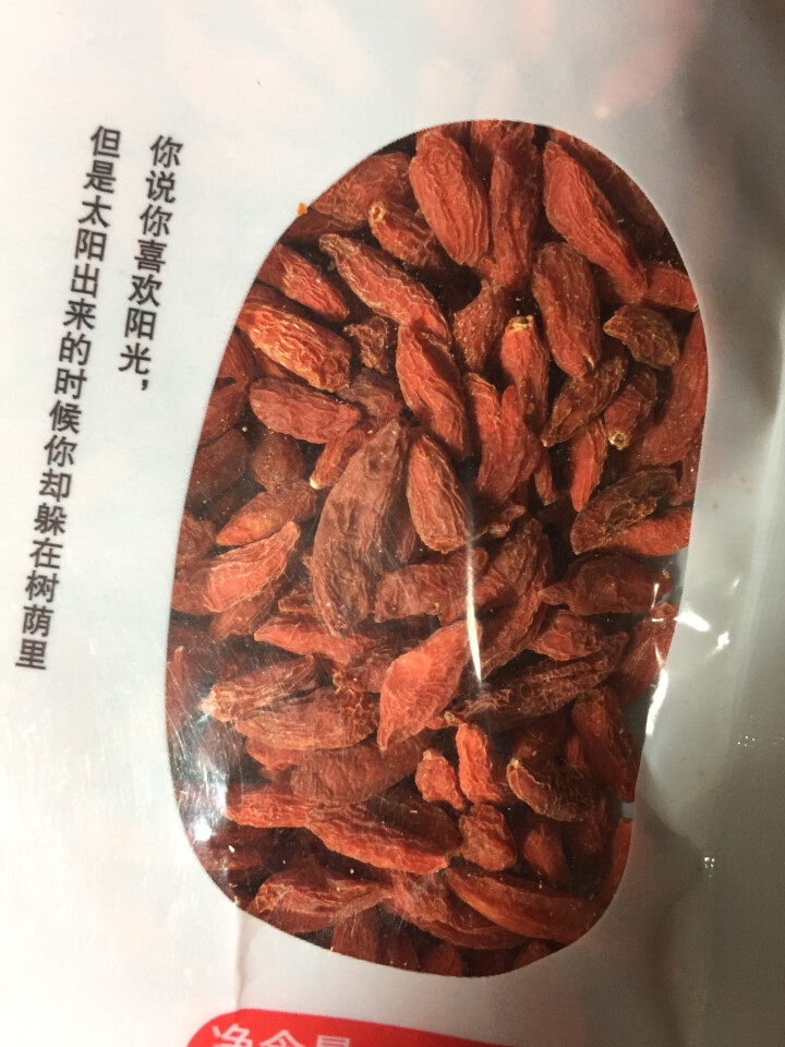 七芝堂 【西藏馆】 特级枸杞王 精选 红枸杞 枸杞子 袋装100g怎么样，好用吗，口碑，心得，评价，试用报告,第4张