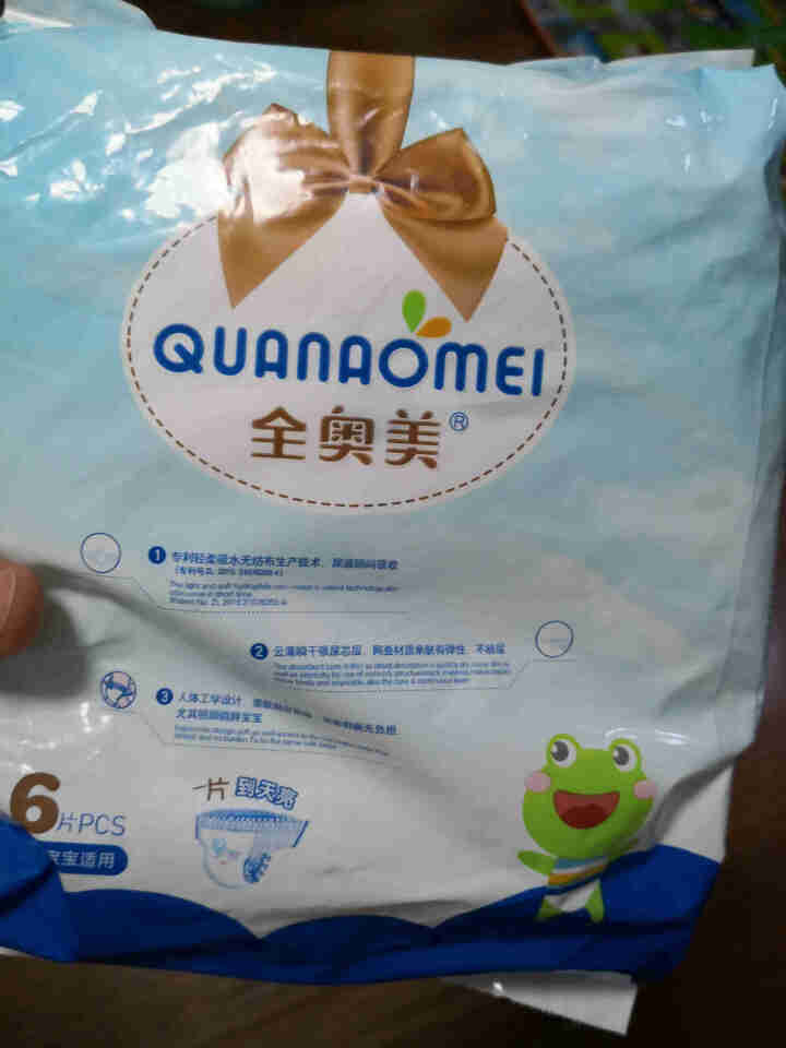 全奥美（Quanaomei）美薄系列婴儿纸尿裤尿不湿拉拉裤活动裤M/L/XL/XXL XL码体验装/6片怎么样，好用吗，口碑，心得，评价，试用报告,第3张