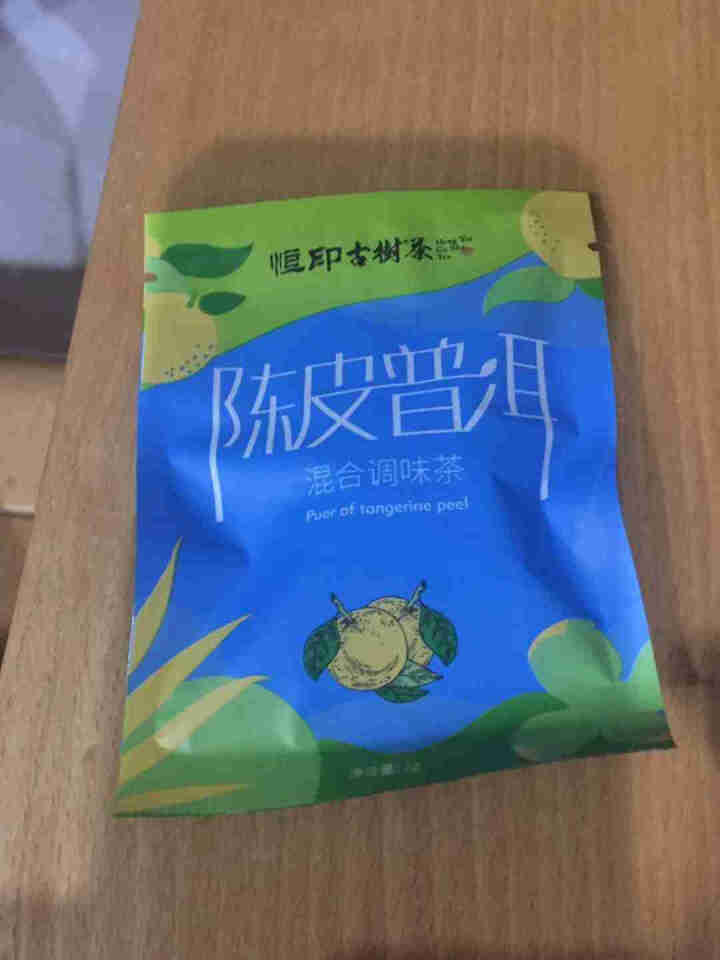 恒印 袋泡茶 陈皮普洱茶叶 办公室休闲下午茶 原叶独立茶包  旅行方便携带花果茶 单盒/3g*7袋（加送一袋试饮）怎么样，好用吗，口碑，心得，评价，试用报告,第3张