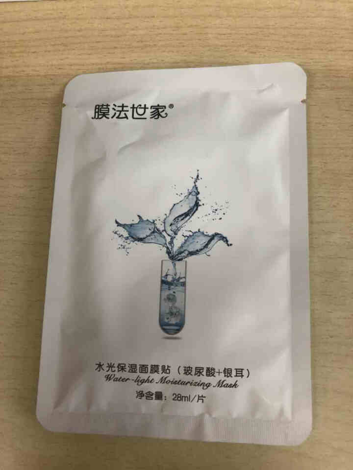 【直降60】膜法世家面膜 水光补水亮肤保湿嫩肤玻尿酸蚕丝免洗睡眠面膜贴男女士组合装20片 3片装（试用装）怎么样，好用吗，口碑，心得，评价，试用报告,第2张