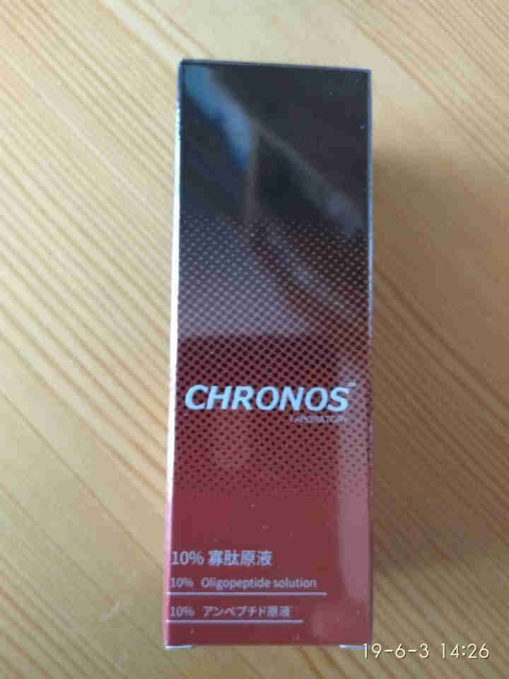 CHRONOS配方师原液 10%寡肽原液淡化痘印修护痘疤去粉刺祛痘精华液保湿补水男女15ml 10%寡肽原液怎么样，好用吗，口碑，心得，评价，试用报告,第3张