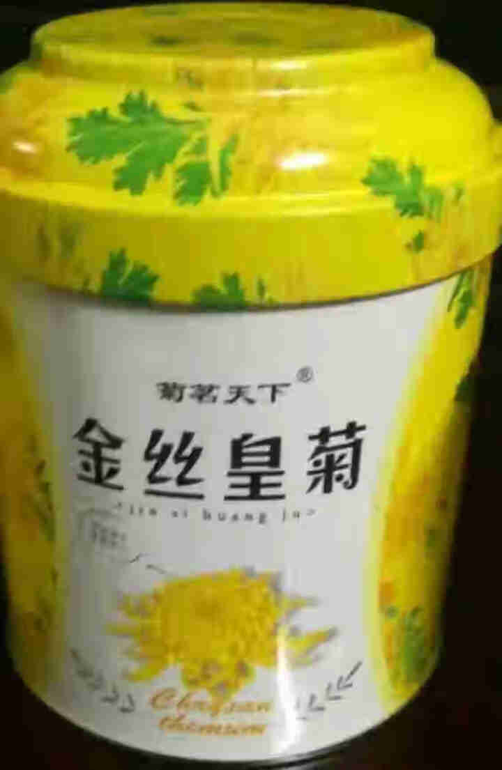 【买2送1再送杯】菊茗天下 金丝皇菊 菊花茶包一朵一杯去火明目红枣枸杞养生花草茶黄山贡菊胎菊大菊花 金丝皇菊礼罐 50朵怎么样，好用吗，口碑，心得，评价，试用报,第2张