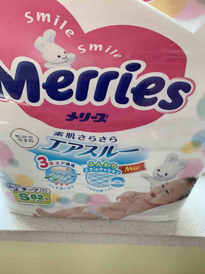 【旗舰店】花王（Merries）妙而舒瞬爽透气 婴儿纸尿裤大号尿不湿（9,第2张