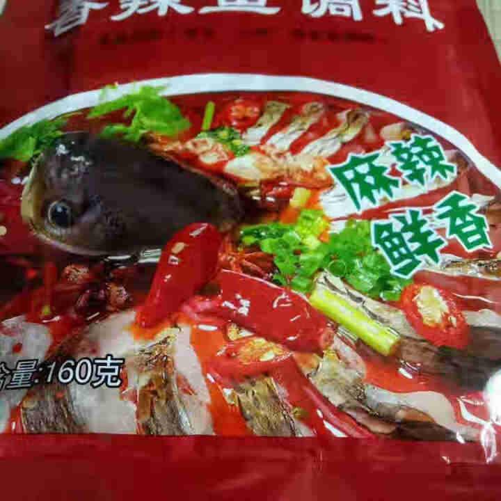 香辣鱼调味料160g 水煮鱼调料包 腌鱼料粉 重庆麻辣 香辣鱼 网红小火锅怎么样，好用吗，口碑，心得，评价，试用报告,第6张