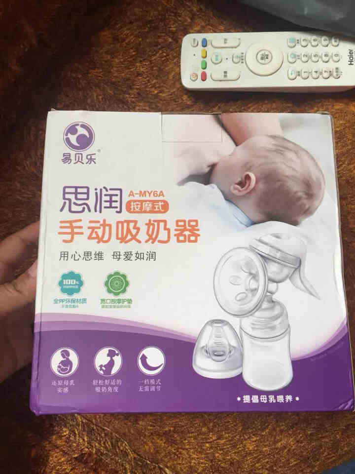 吸奶器手动大吸力液态硅胶健康静音产后挤奶器母乳收集器 白色怎么样，好用吗，口碑，心得，评价，试用报告,第2张