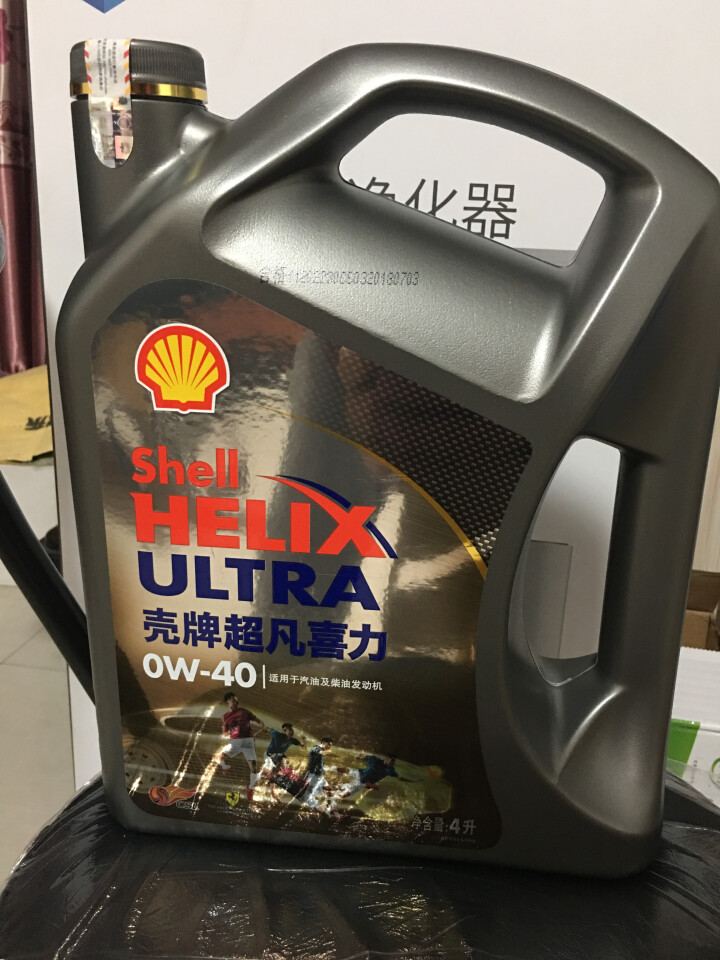 壳牌（Shell）超凡喜力全合成机油 灰壳 Helix Ultra 0W,第2张