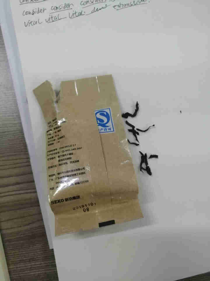 九百年单丛茶茶叶凤凰单枞鸭屎香高山茶传统铁罐乌龙茶乌岽茶浓香型鸭屎香 鸭屎香尝鲜包 1泡装怎么样，好用吗，口碑，心得，评价，试用报告,第3张