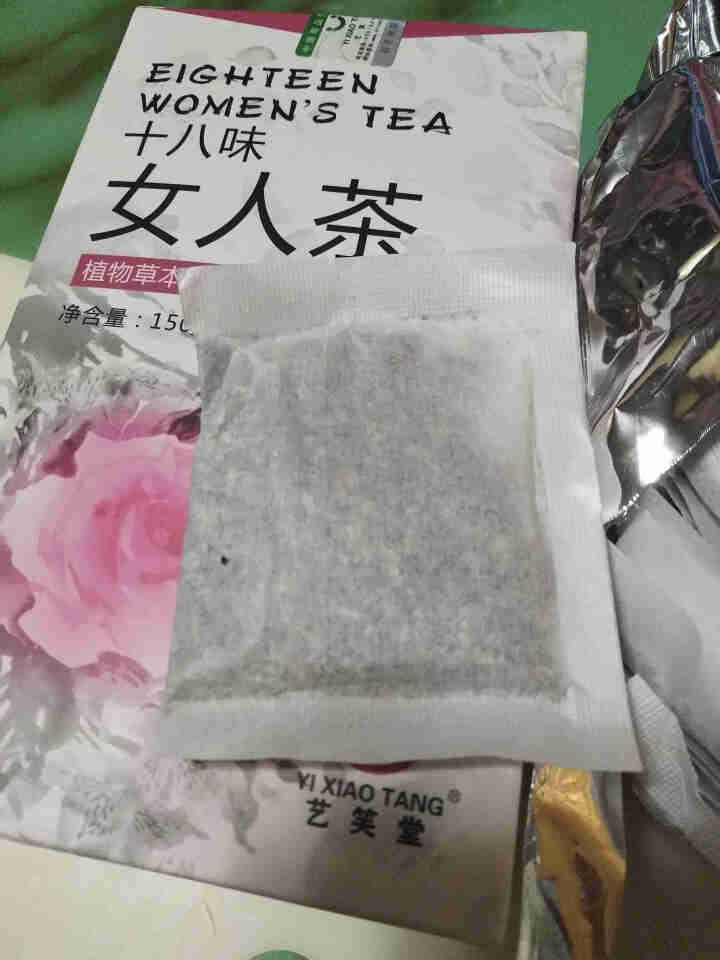 十八味女人茶养生茶女人调理气血不足宫寒调理体寒双补红枣玫瑰菊花茶芡实茯苓桑葚陈皮八宝茶 十八味女人茶1盒怎么样，好用吗，口碑，心得，评价，试用报告,第3张