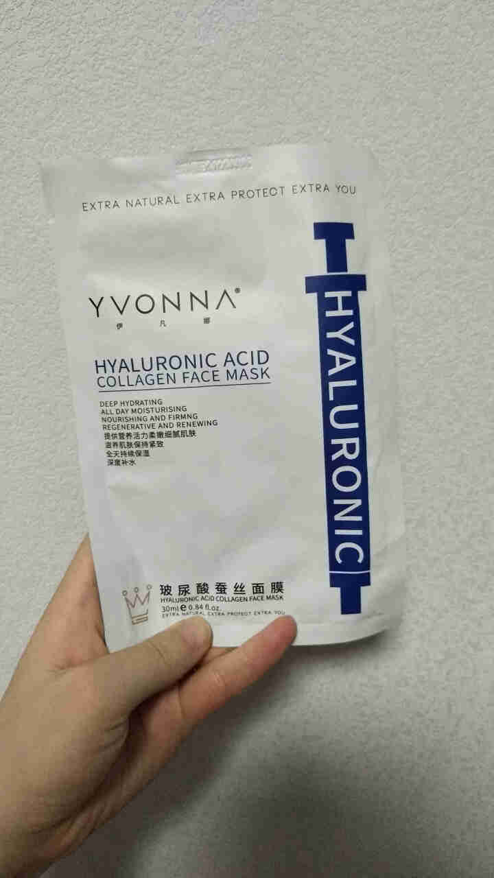 伊凡娜（YVONNA）玻尿酸蚕丝面膜男女 深层补水睡眠面膜免洗 密集保湿渗透养护紧肤除皱提亮肤色美白 1片 30ml/片面膜怎么样，好用吗，口碑，心得，评价，试,第2张