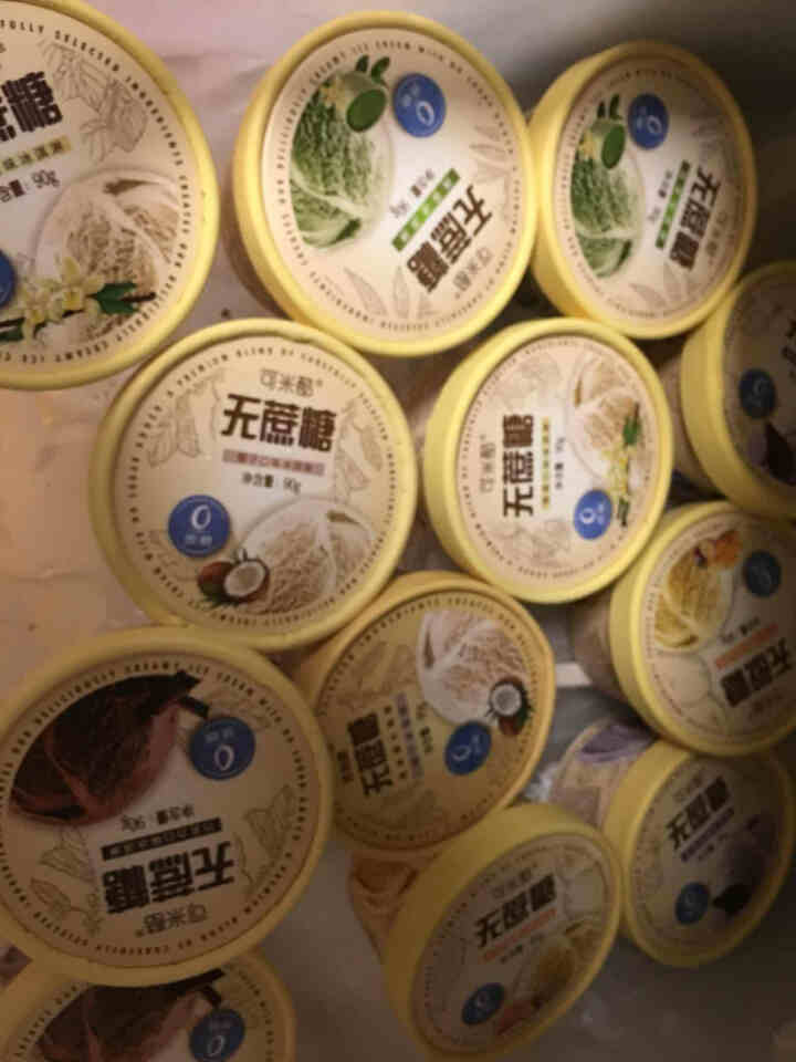 可米酷 无蔗糖冰激凌（香草 巧克力 香芋 抹茶 芒果 椰子）*2   6口味12杯冰淇淋雪糕冷饮怎么样，好用吗，口碑，心得，评价，试用报告,第3张