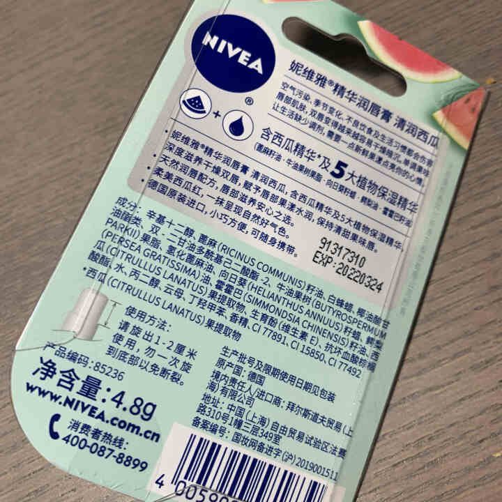 妮维雅(NIVEA)精华润唇膏 清润西瓜4.8g(润唇膏 唇彩 保湿补水滋润)怎么样，好用吗，口碑，心得，评价，试用报告,第3张