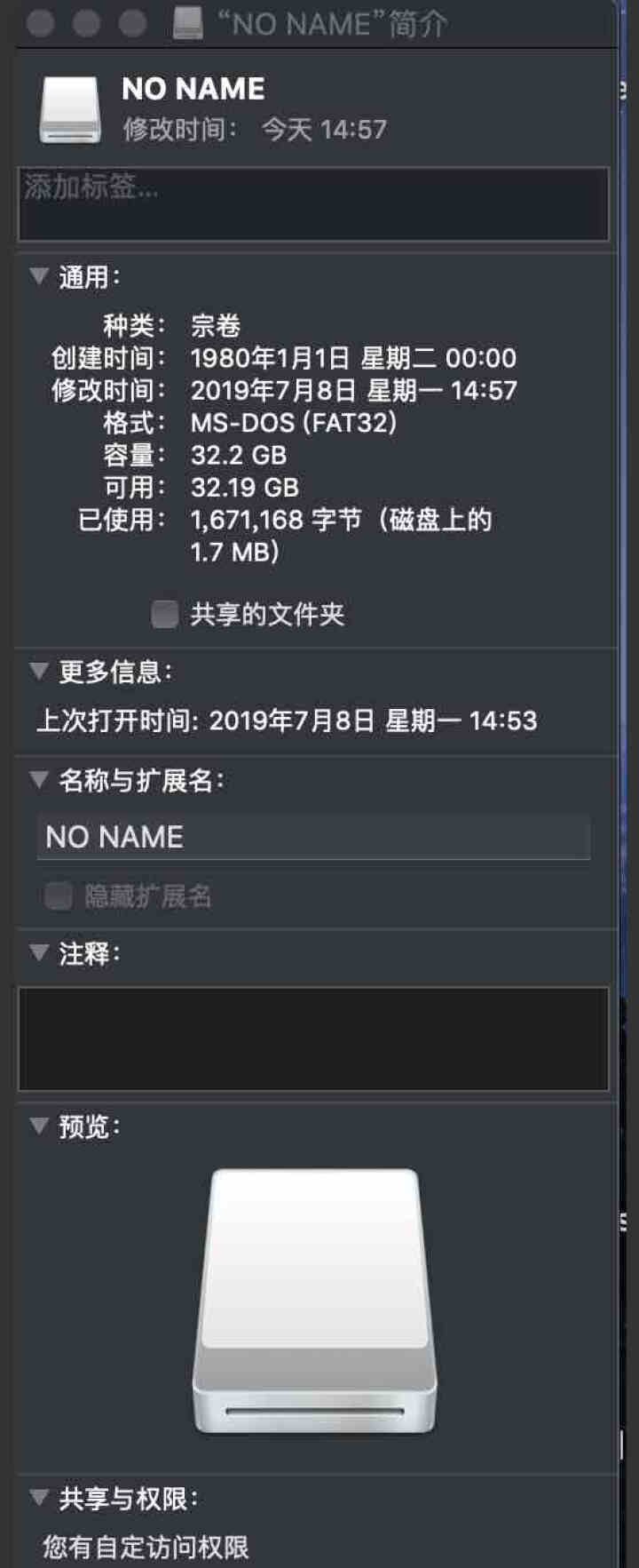 格士奇2g4g 8g 16g 32g 64gu盘 定制优盘刻字logo定做 免费刻字 防水商务优盘 32G怎么样，好用吗，口碑，心得，评价，试用报告,第3张