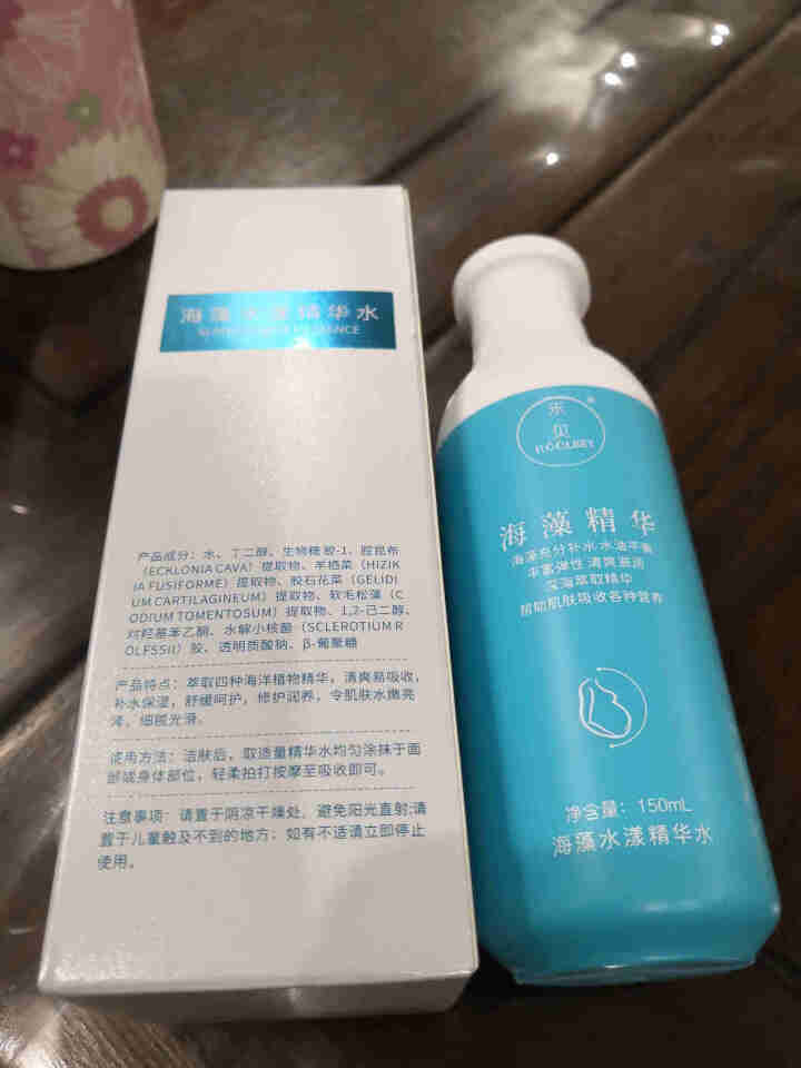 禾贝 孕妇护肤品套装 深海植物海藻精华玻尿酸补水化妆品孕期哺乳期专用 深海水漾精华水（150ml）怎么样，好用吗，口碑，心得，评价，试用报告,第3张