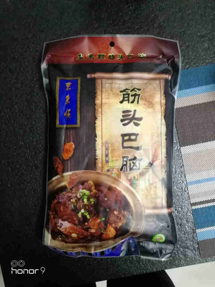 东来顺筋头巴脑500g/袋 清真酱卤浓汁筋头巴脑熟食 熟牛筋蹄筋加热即食怎么样，好用吗，口碑，心得，评价，试用报告,第2张