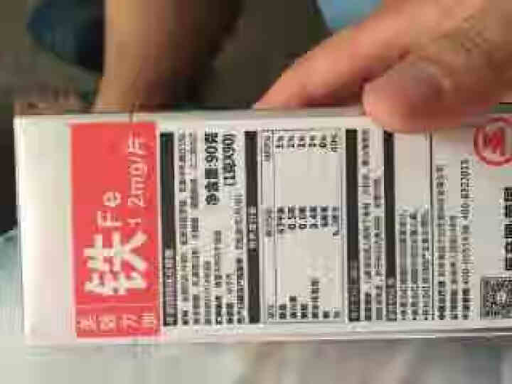 美敦力加（MEYDUNLG） 牛乳高铁压片糖果 宝宝铁 90片装 原装进口保质期到2020年2月怎么样，好用吗，口碑，心得，评价，试用报告,第3张