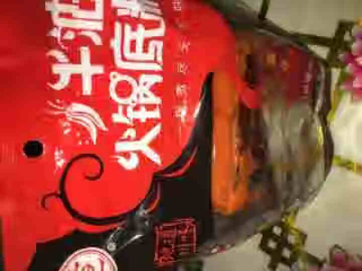 安记（ANJI）牛油火锅底料500g 麻辣四川风味老火锅底料调味品 香锅干锅麻辣烫调料怎么样，好用吗，口碑，心得，评价，试用报告,第3张