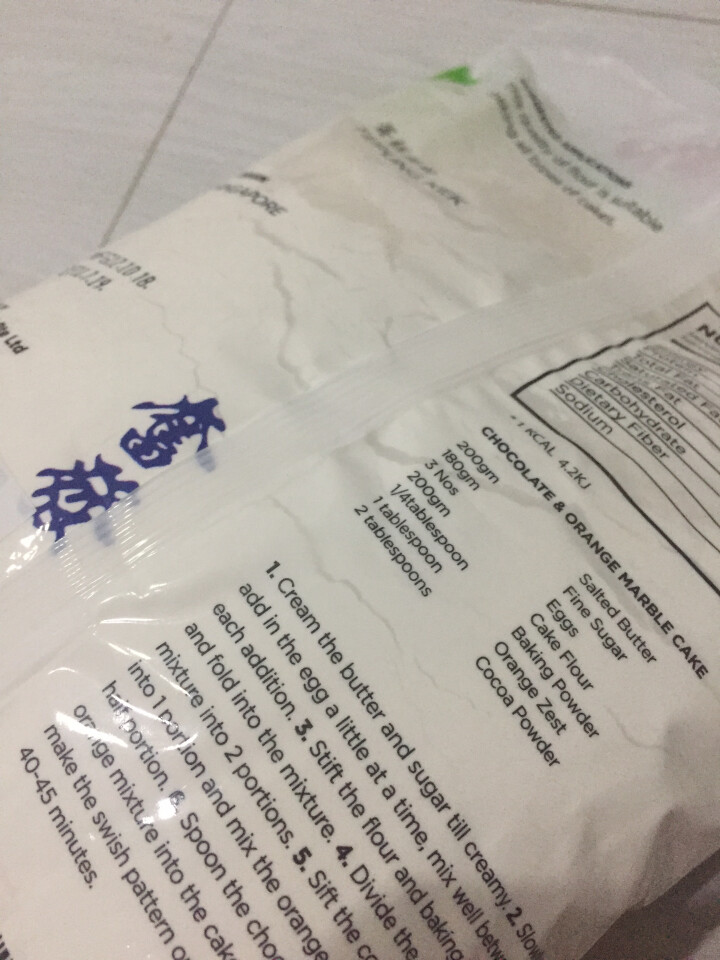 【买一送一】红人（REDMAN）低筋面粉 进口蛋糕粉 烘焙原料 低筋糕点粉 1kg/包 清真 预拌蛋糕粉1kg/包（麦香浓郁） 新加坡进口怎么样，好用吗，口碑，,第4张