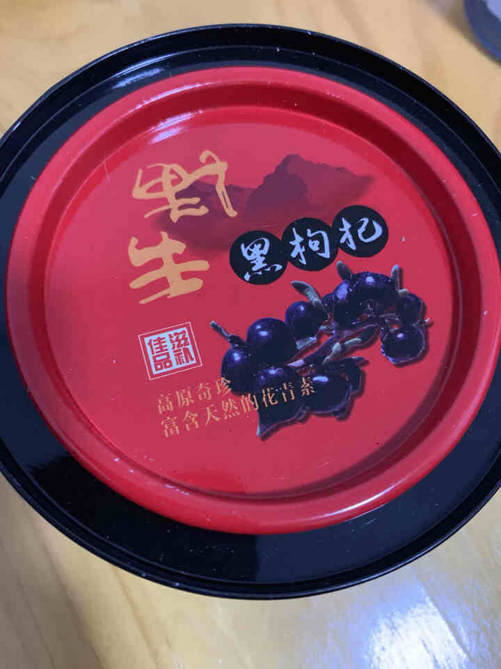 亲别找啦 青海柴达木黑枸杞100g/罐  养生茶饮 中大果 枸杞子 特产礼盒 BT 黑枸杞怎么样，好用吗，口碑，心得，评价，试用报告,第2张