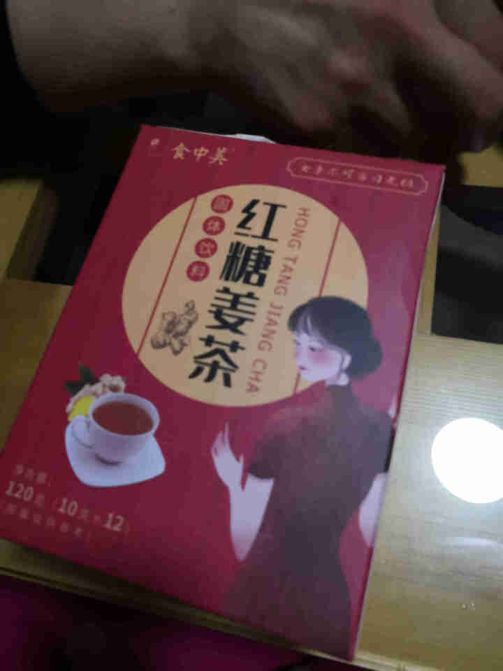 食中美红糖姜茶大姨妈黑糖姜茶姜糖茶冬季养生茶女驱寒暖宫速溶冲剂小袋装姨妈痛调理月经 *1盒（每天服用2包，可用6天）怎么样，好用吗，口碑，心得，评价，试用报告,第2张