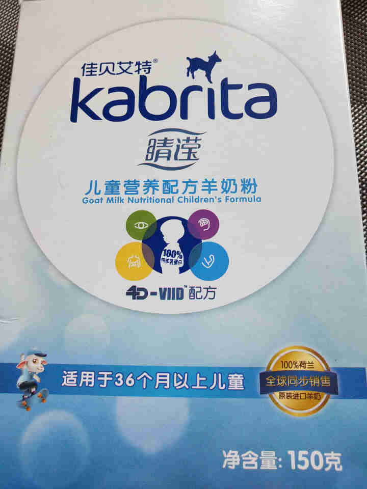 佳贝艾特（kabrita）旗舰店学生儿童羊奶粉睛滢4段奶粉3,第2张