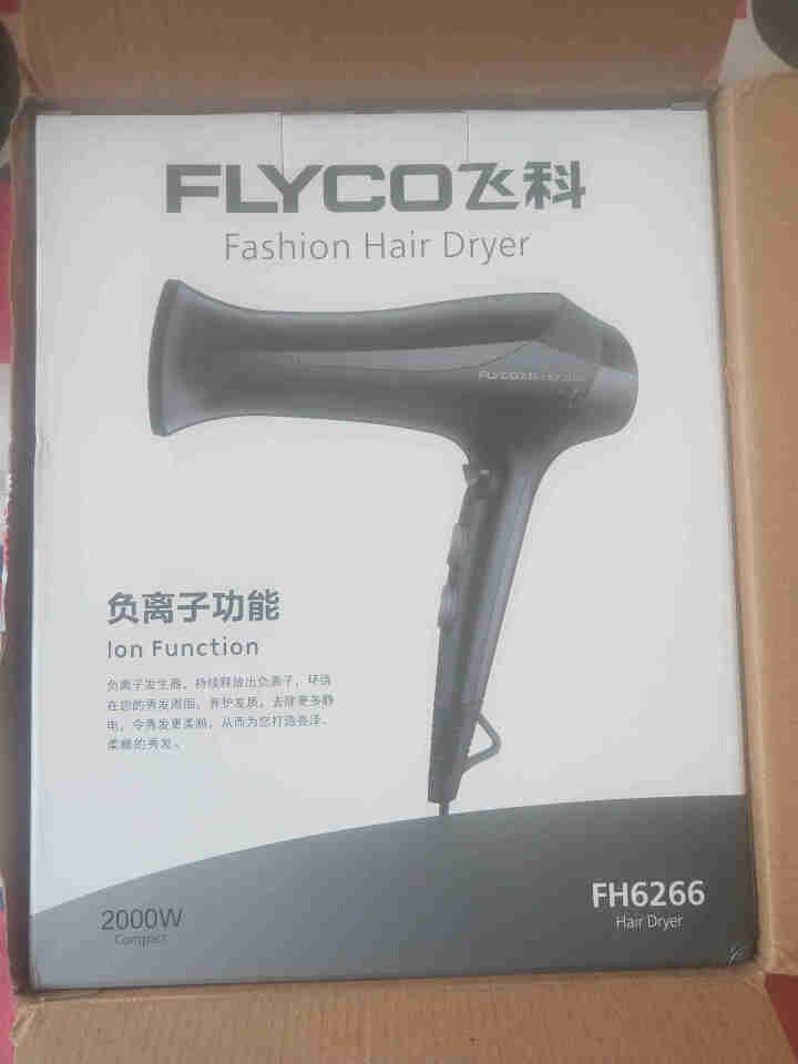 飞科(FLYCO)电吹风机家用负离子冷热风恒温家用大功率吹风筒2000W FH6266 极光黑怎么样，好用吗，口碑，心得，评价，试用报告,第2张