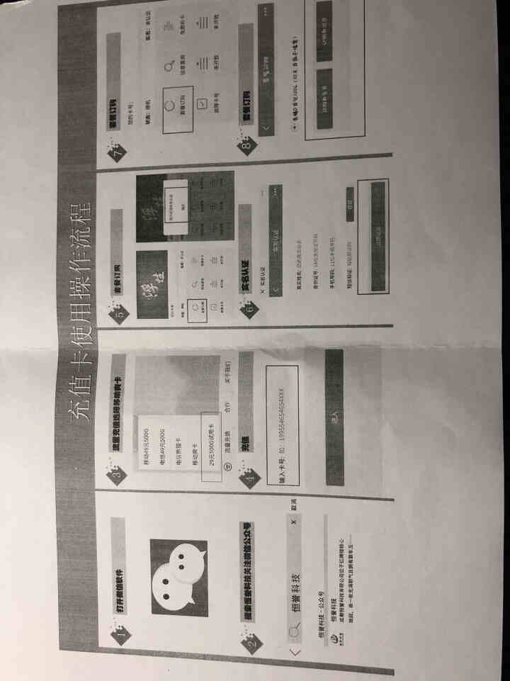 中国移动 移动流量卡全国不限量4G手机流量卡0月租全国不限速不限量流量卡19元100G全国流量 移动流量卡29元100G全国流量不限速一卡三套餐怎么样，好用吗，,第3张