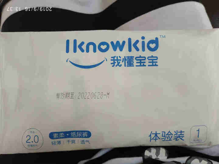 我懂宝宝(IKNOWKID) 轻薄2.0柔软干爽【纸尿裤】M码3片 便携试用装怎么样，好用吗，口碑，心得，评价，试用报告,第2张