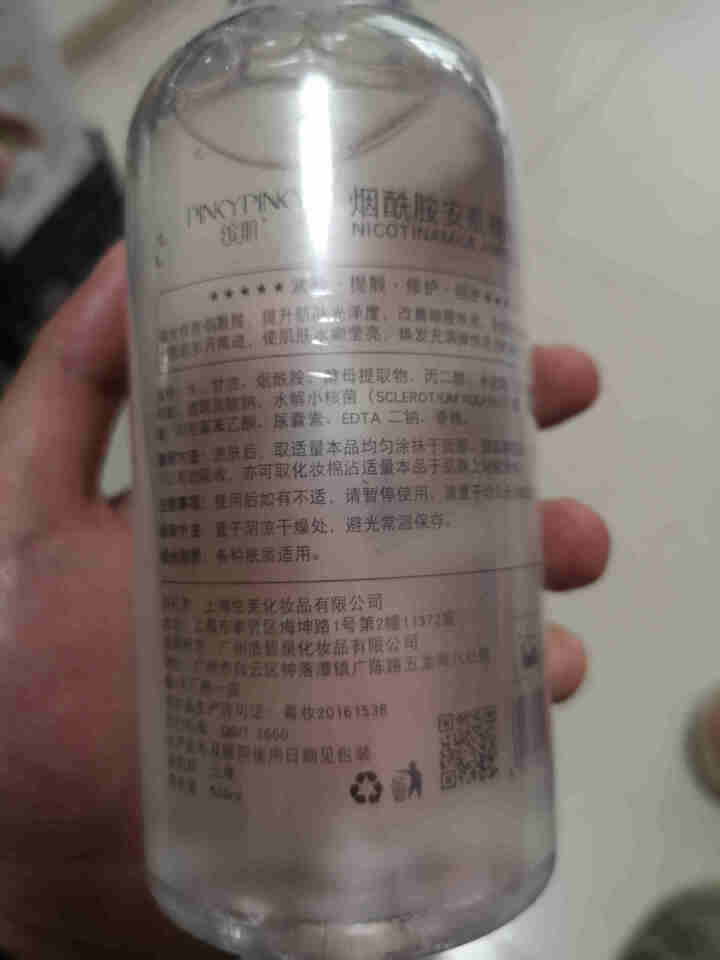 抖音同款缤肌正品玻尿酸安瓶精华液烟酰胺原液补水紧致爽肤水美白淡化细纹精华水 烟酰胺500ml怎么样，好用吗，口碑，心得，评价，试用报告,第3张