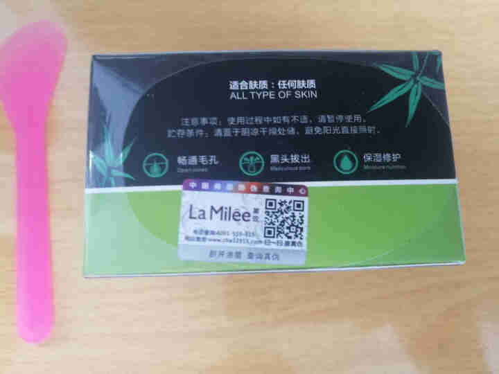 莱玫LaMilee撕拉式吸去黑头面膜清洁去粉刺收缩毛孔水祛黑头猪鼻贴面膜泥男士女士鼻膜吸黑头怎么样，好用吗，口碑，心得，评价，试用报告,第4张