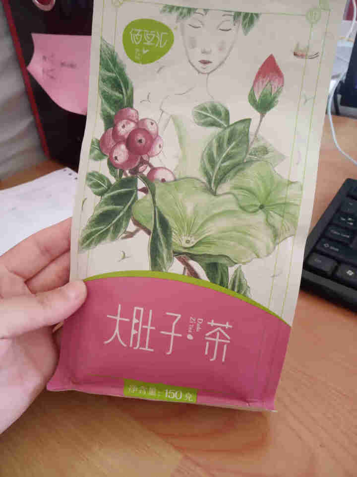 佰草汇 大肚子茶 山楂荷叶茶决明子组盒乌龙茯苓茶可搭菊花茶枸杞子瘦肚子茶150克约30袋怎么样，好用吗，口碑，心得，评价，试用报告,第2张