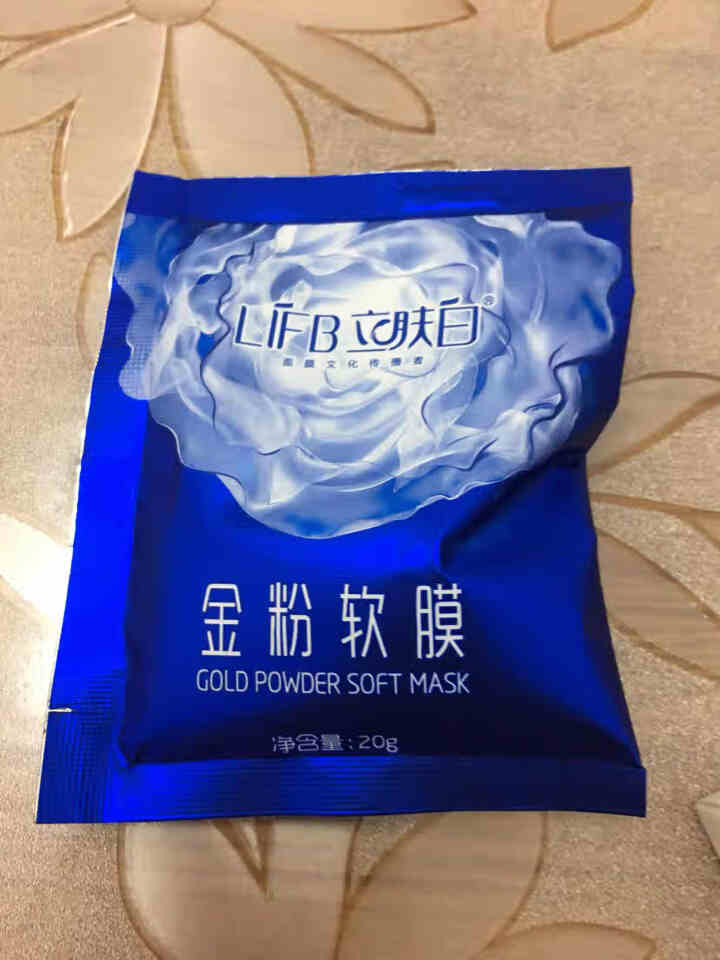 立肤白（LIFB）软膜粉面膜 金粉珍珠面膜粉美容院 洁面补水 疏通毛孔 平衡控油 祛除黯黄 提拉紧致 金粉软膜20g试用装怎么样，好用吗，口碑，心得，评价，试用,第2张