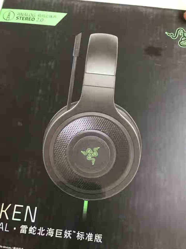 雷蛇（Razer）北海巨妖头戴式耳机 7.1虚拟环绕立体音效 带麦克风 音频接口耳麦 标准版,第2张