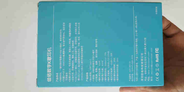 佳佑JAYO数字K歌神器Type C耳机线控带麦支持iPad华为荣耀Oppo小米Vivo手机平板电脑 白色怎么样，好用吗，口碑，心得，评价，试用报告,第3张