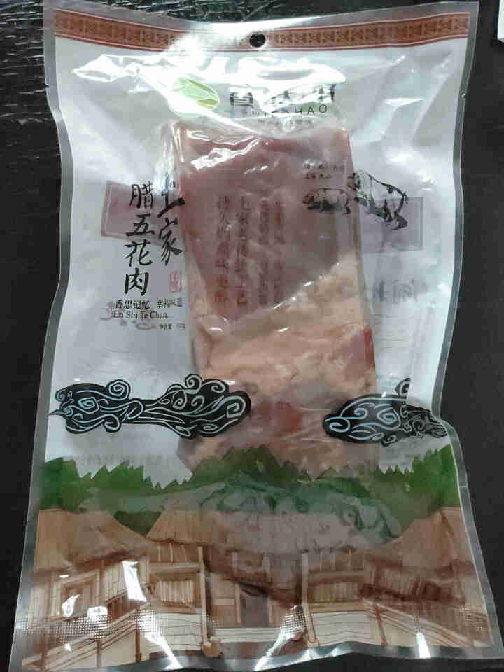 【恩施州特产馆】土家腊五花肉 手工自制烟熏腊肉 湖北恩施农家土特产 土家腊五花肉500g怎么样，好用吗，口碑，心得，评价，试用报告,第2张