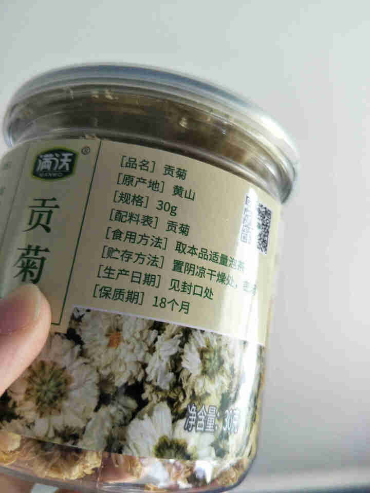 满沃 黄山贡菊 菊花 30克 黄菊花 菊花茶 清火茶 去火茶怎么样，好用吗，口碑，心得，评价，试用报告,第3张