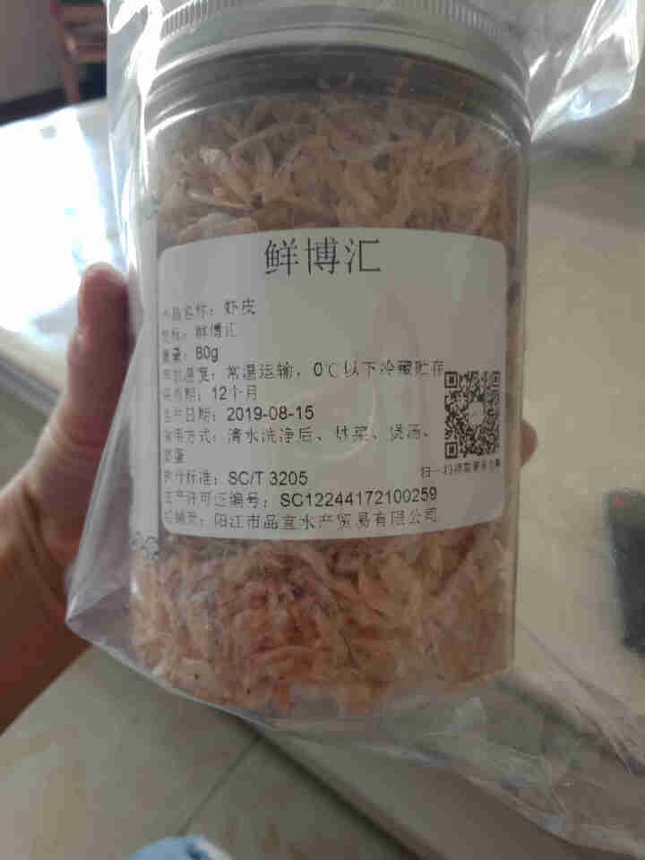 鲜博汇 虾皮 淡干小虾米 海产干货 煲汤食材80g 1罐装怎么样，好用吗，口碑，心得，评价，试用报告,第3张